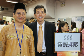 2010年6月6日差傳同樂日 (貧富宴) - 22